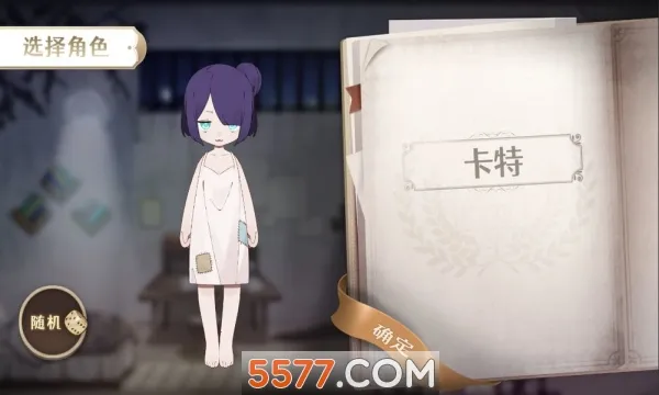 ʯ֮(ħþӪϷ)v1 ׿ͼ0