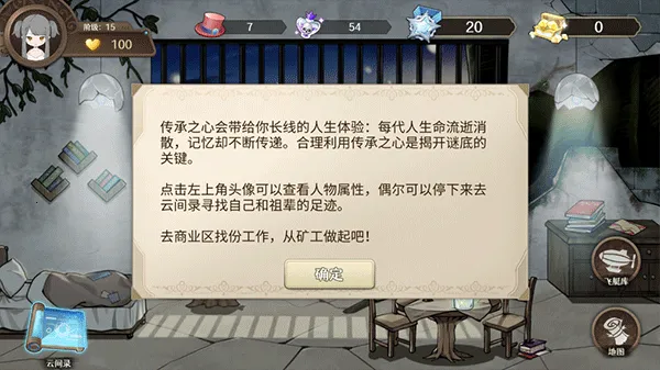 ʯ֮(ħþӪϷ)v1 ׿ͼ3