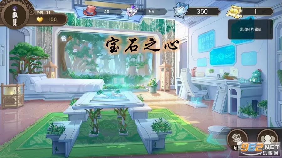 宝石之心(魔幻经营游戏) 宝石之心(魔幻经营游戏)