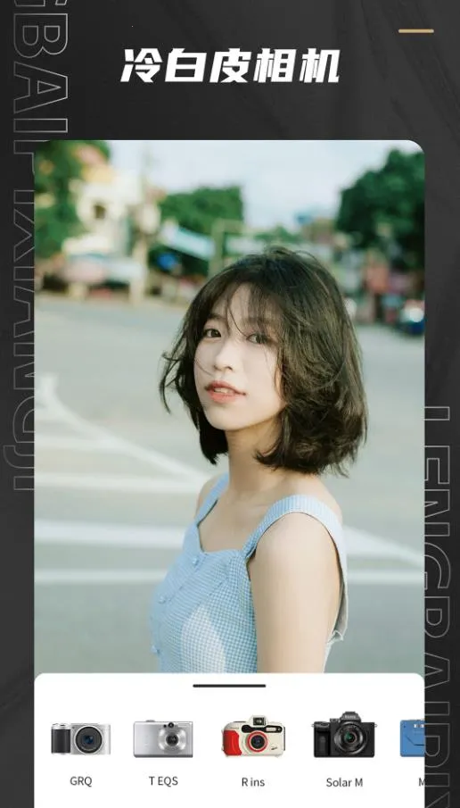 Remo2025ٷv1.20.0 ֻͼ3