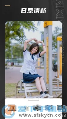 Remo2025ٷv1.20.0 ֻͼ1