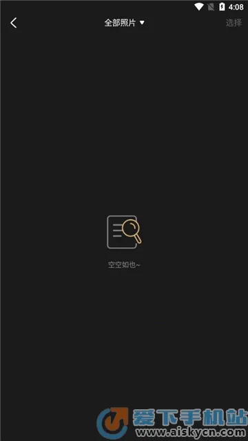 Remo2025ٷv1.20.0 ֻͼ2