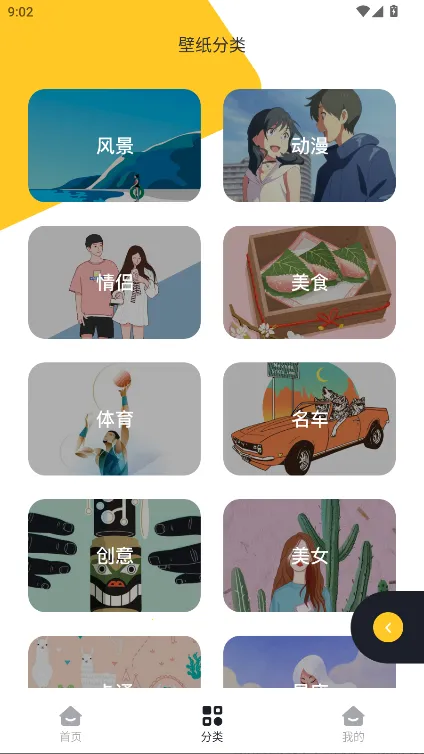 �����2025�ٷ�����