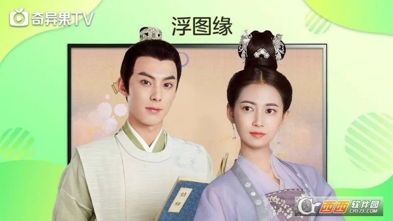 (ӰӲƽ̨)v15.6.0.198012 ׿ͼ1