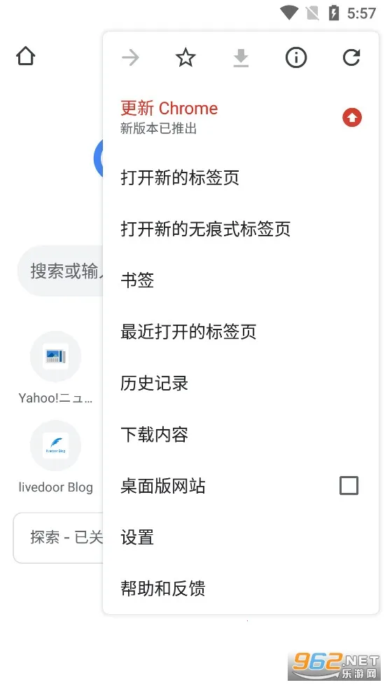 Chrome(๦)v138.0.7204.179 ֻͼ0