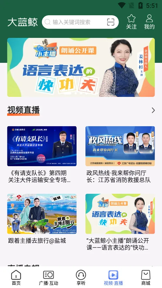 ������2025���ذ�װv7.3.2 ��׿���ͼ0