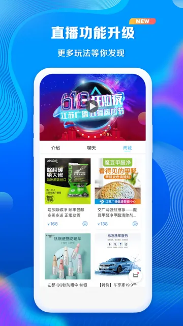 ������2025���ذ�װv7.3.2 ��׿���ͼ1