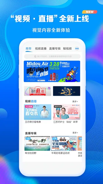 ������2025���ذ�װv7.3.2 ��׿���ͼ2