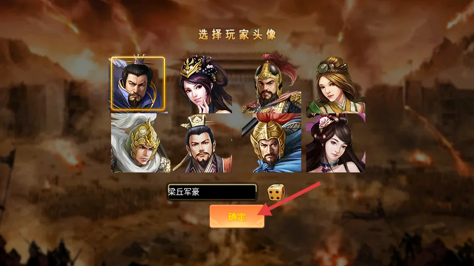 战棋三国2025官方最新版本 战棋三国2025官方最新版本