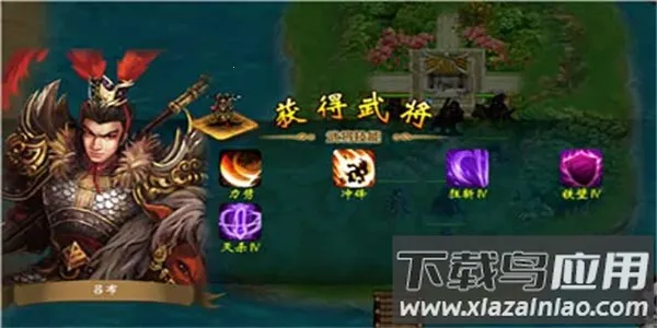 战棋三国2025官方最新版本 战棋三国2025官方最新版本