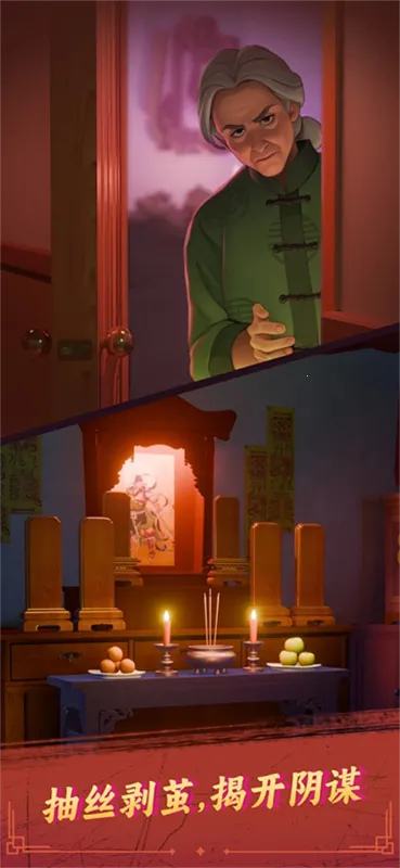 ˭Ⱦ2025ٷ°汾v1.147.2065 ֻͼ3