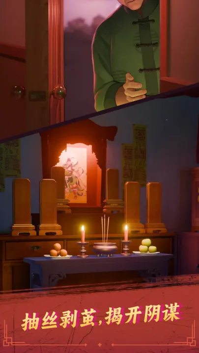 ˭Ⱦ2025ٷ°汾v1.147.2065 ֻͼ1