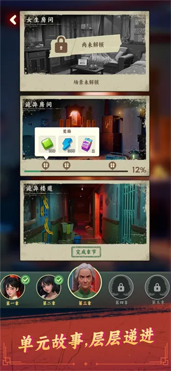 ˭Ⱦ2025ٷ°汾v1.147.2065 ֻͼ2