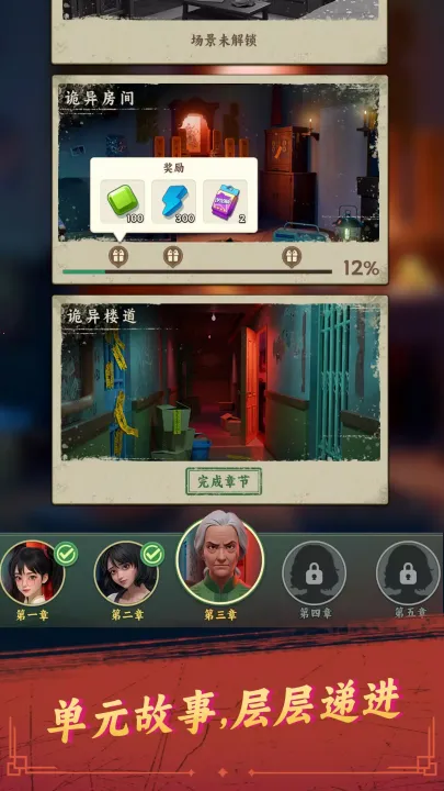 ˭Ⱦ2025ٷ°汾v1.147.2065 ֻͼ0