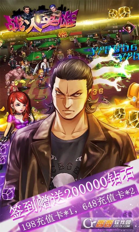 սӢ(ĩϷ)v1.0.54 ׿ͼ0