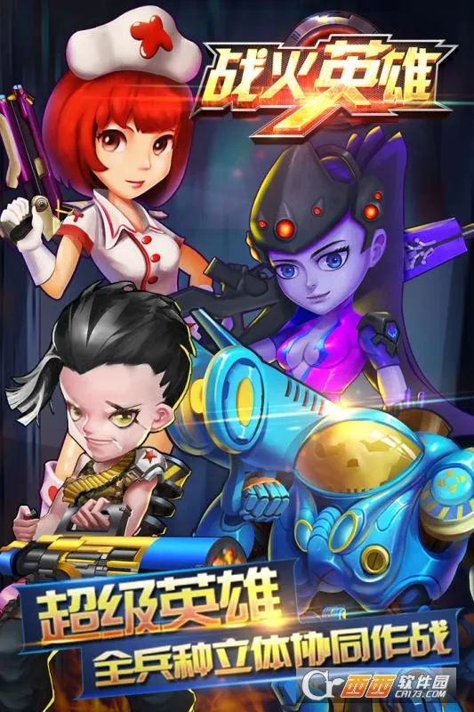 սӢ(ĩϷ)v1.0.54 ׿ͼ2