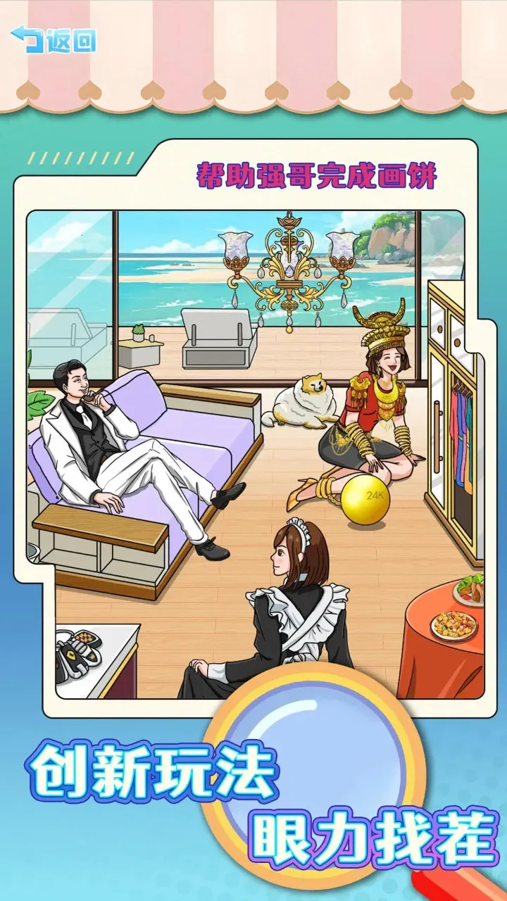 ˽Ǯ2025°汾v1.0 ٷͼ1