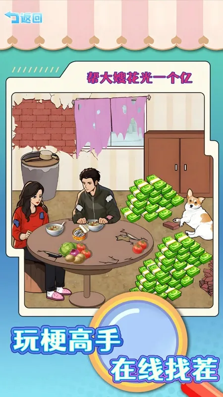 ˽Ǯ2025°汾v1.0 ٷͼ0