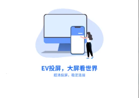 EVͶ(豸Ͷ)