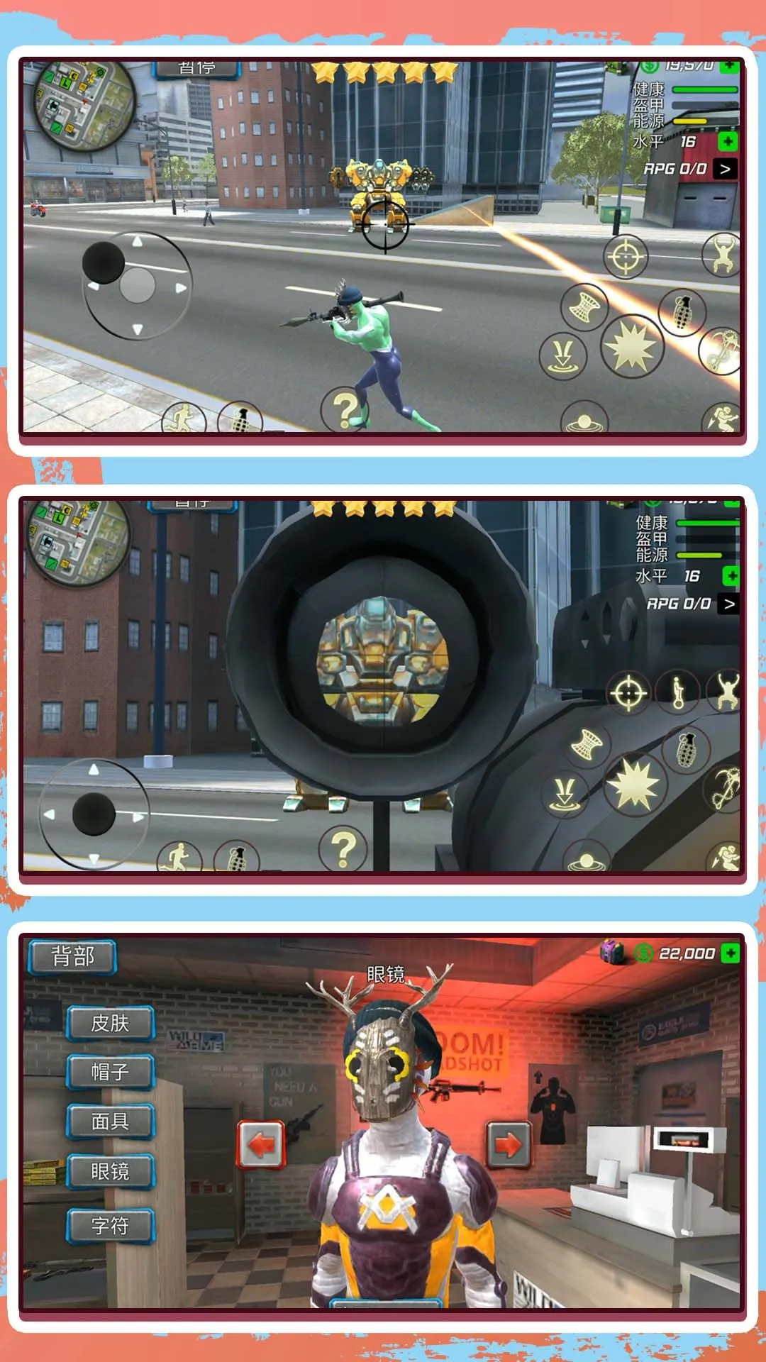 оӢð(ðϷ)v2.0.0 Ѱͼ3