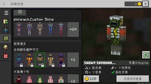 ҵ5DƤ(ƤɳϷ)v3.5.5.278525 ٷͼ2