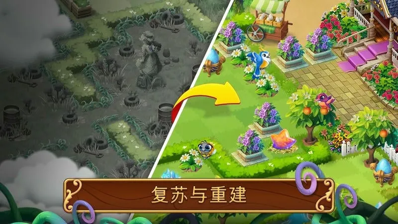 ϲ԰2025ذװv1.45.6 ֻͼ3