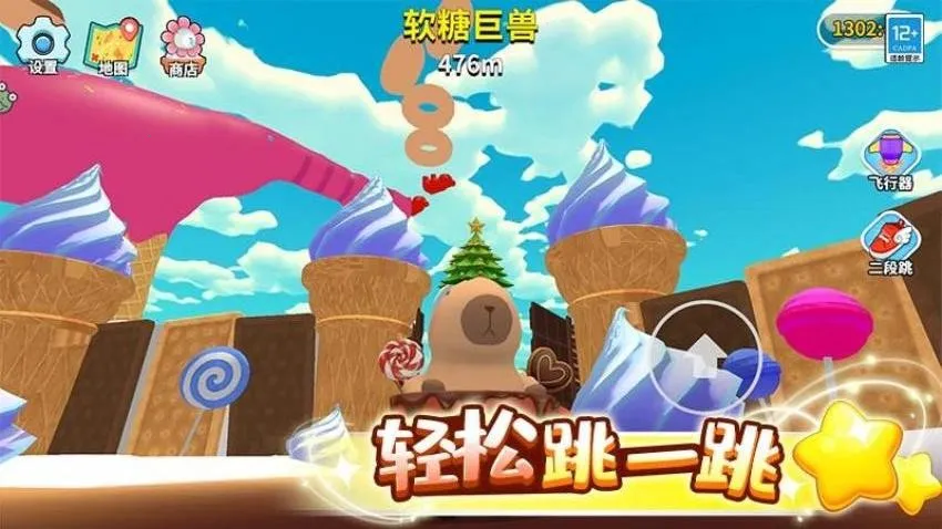 Ƥһ(ƤܿϷ)v1.0.3 ׿ͼ0