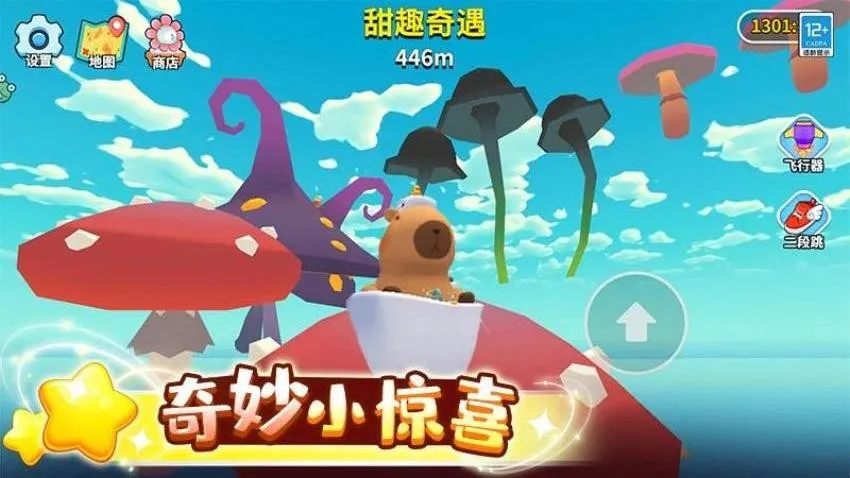 Ƥһ(ƤܿϷ)v1.0.3 ׿ͼ3