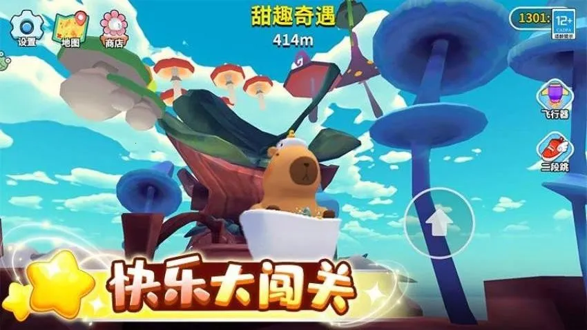 Ƥһ(ƤܿϷ)v1.0.3 ׿ͼ1