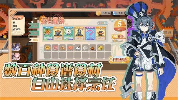 ԤƲι2025°汾v1.0 ٷͼ1