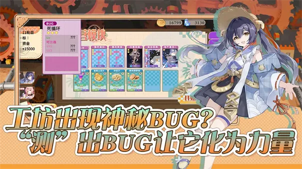 ԤƲι2025°汾v1.0 ٷͼ2