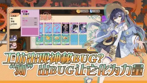 预制菜梦工坊2025最新版本 预制菜梦工坊2025最新版本