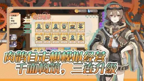 ԤƲι2025°汾v1.0 ٷͼ3