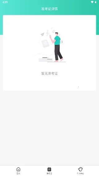 2025°汾v1.8.1 Ѱͼ2