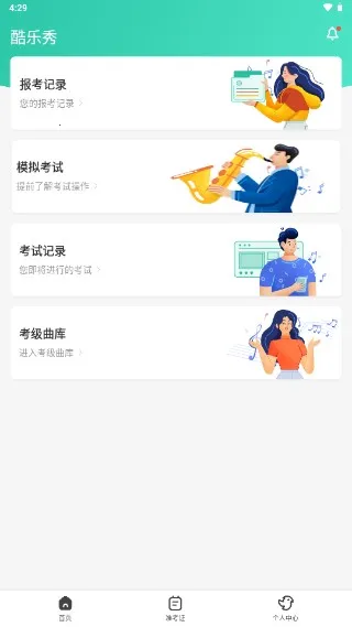 2025°汾v1.8.1 Ѱͼ1