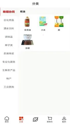 ����ӡ�������ֻ���v1.6.6 ��Ѱ��ͼ3