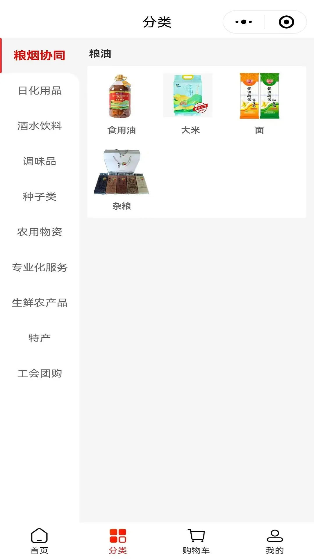 ����ӡ�������ֻ���v1.6.6 ��Ѱ��ͼ0