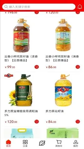 ����ӡ�������ֻ���v1.6.6 ��Ѱ��ͼ2