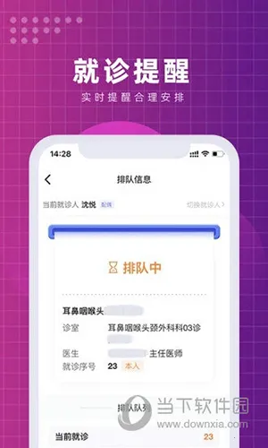 �����廪����ҽԺ(���Ͼ�ҽ����)