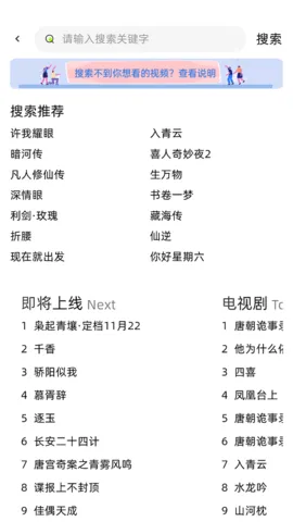 糡2025ذװv10.0.2 ٷͼ2