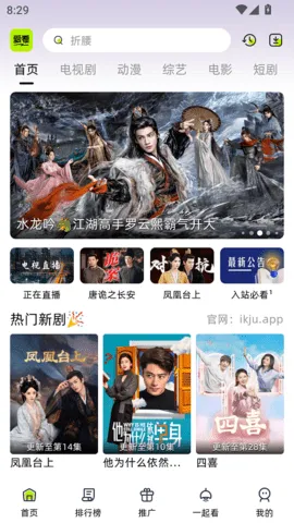 糡2025ذװv10.0.2 ٷͼ3