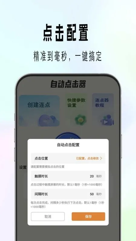 Զ2025ٷv1.0.3 ֻͼ1