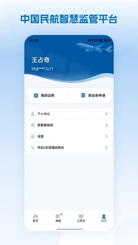 񺽼(ǻۼ)v1.1.3 Ѱͼ2