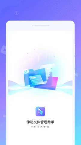 ɶļ(ֻļ)v1.0.1 ֻͼ2