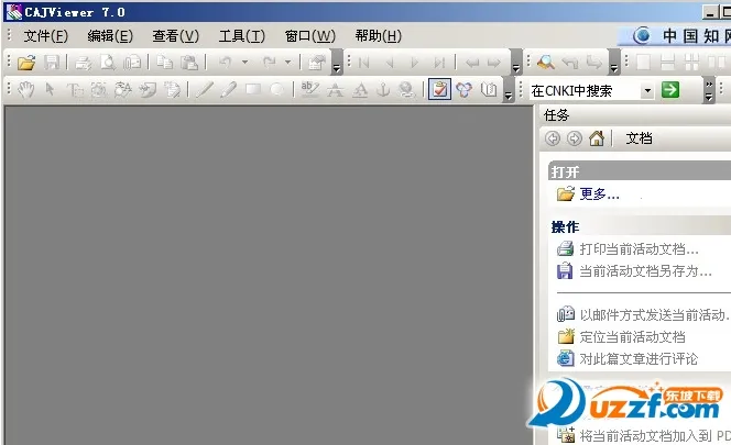 CAJViewer(�����Ķ�����)v1.5 ��׿���ͼ1