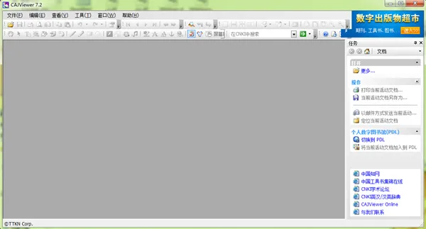 CAJViewer(�����Ķ�����)v1.5 ��׿���ͼ0