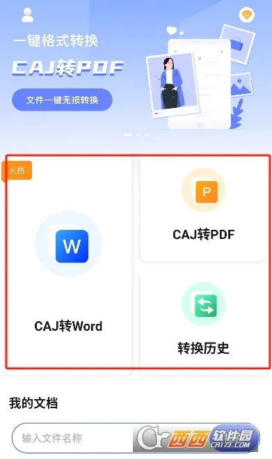 CAJViewer(�����Ķ�����)