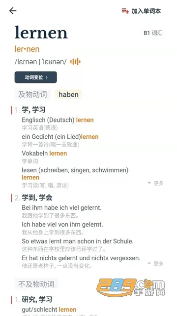 ���ŵ���ʵ�(����ѧϰ�ʵ�)