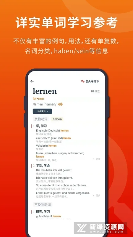 ���ŵ���ʵ�(����ѧϰ�ʵ�)