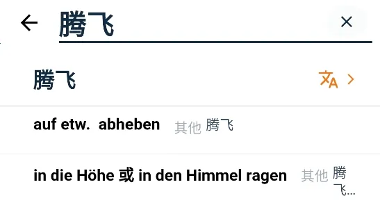 ���ŵ���ʵ�(����ѧϰ�ʵ�)